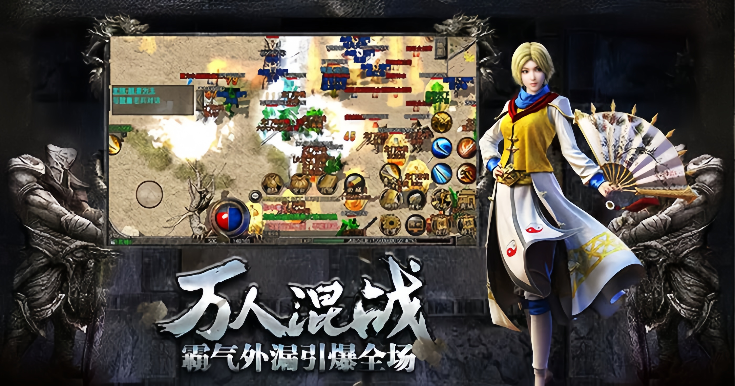 《义战龙城》:新区能不能玩?新区冲榜全攻略|速升技巧+战力密码(图2) 《义战龙城》:新区能不能玩?新区冲榜全攻略|速升技巧+战力密码(图2)