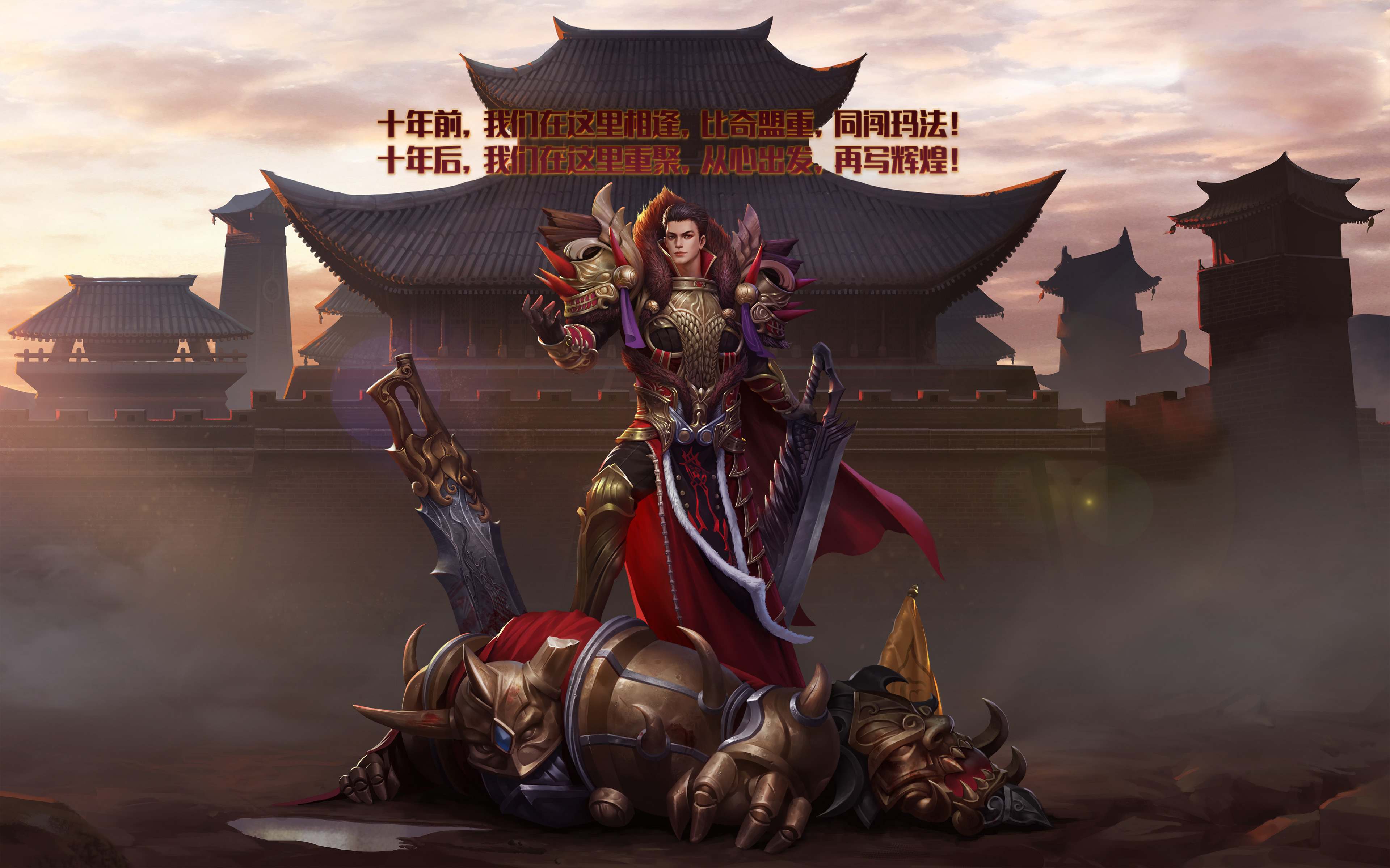 《义战龙城》：新手入门能玩？0迷茫起步，3天稳扎战力！