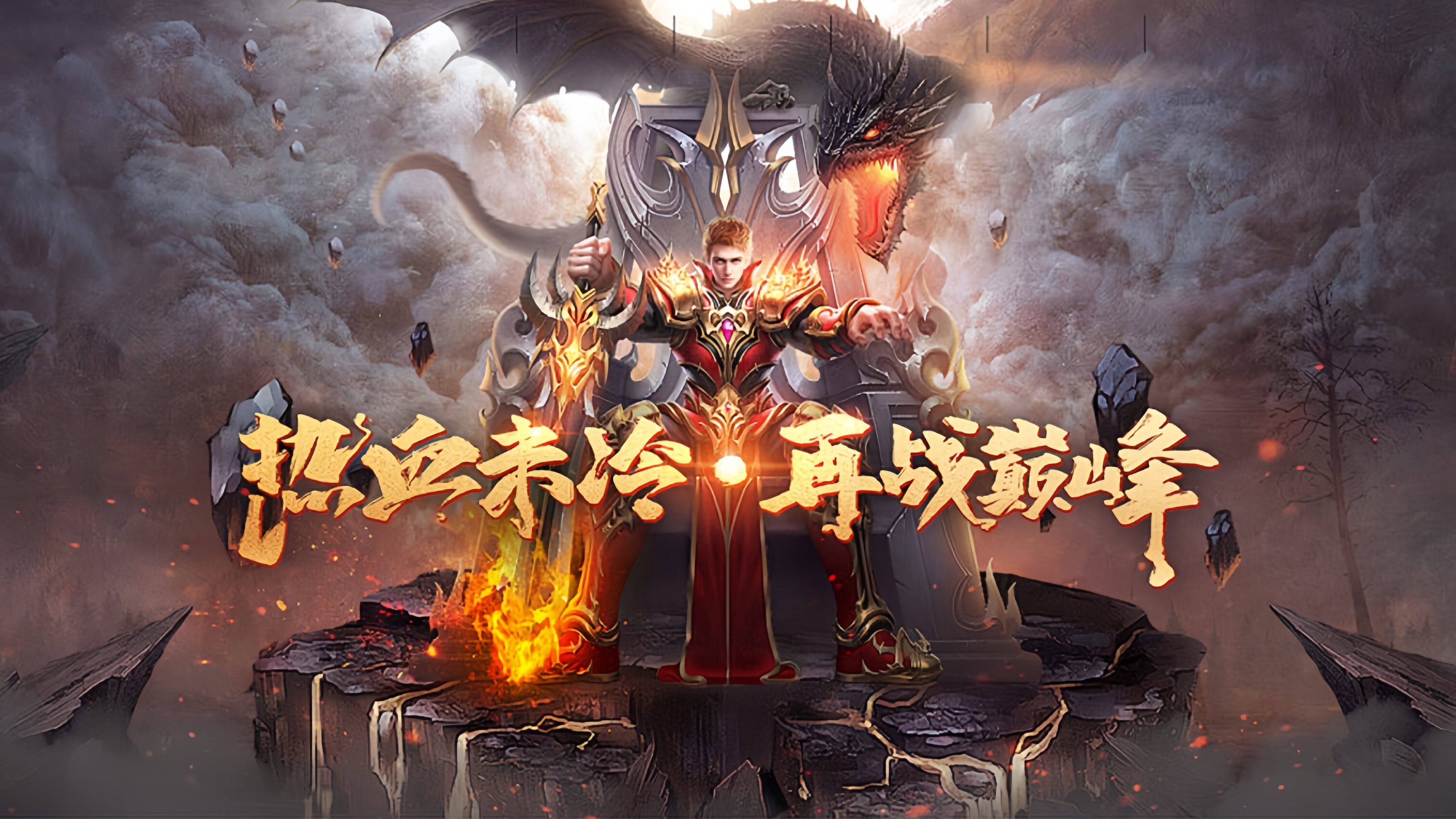 《义战龙城》:新手入门能玩?0迷茫起步,3天稳扎战力!(图4) 《义战龙城》:新手入门能玩?0迷茫起步,3天稳扎战力!(图4)