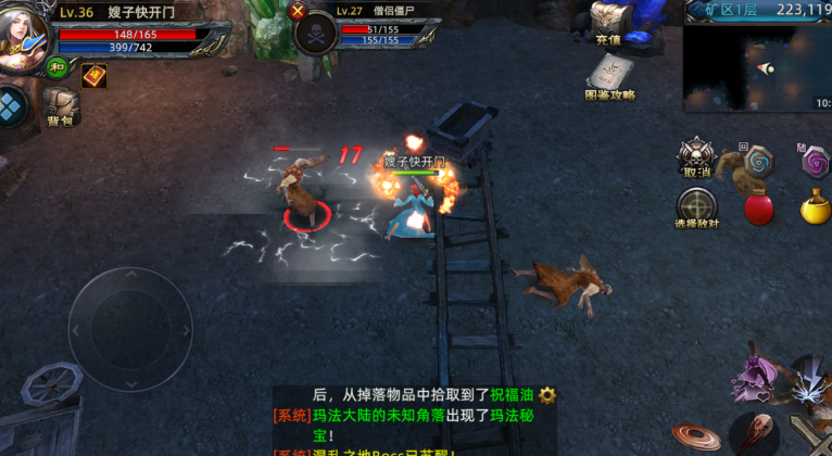 《义战龙城》:高端玩家怎么玩?速升冲榜全攻略|3D传奇新体验(图2) 《义战龙城》:高端玩家怎么玩?速升冲榜全攻略|3D传奇新体验(图2)