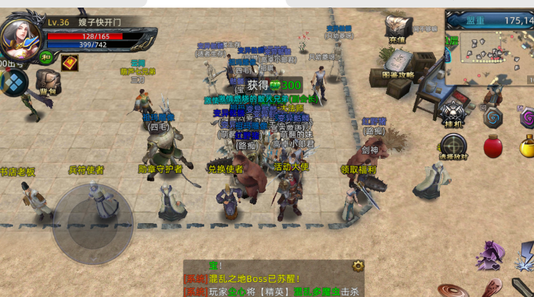 《义战龙城》:高端玩家怎么玩?速升冲榜全攻略|3D传奇新体验(图3) 《义战龙城》:高端玩家怎么玩?速升冲榜全攻略|3D传奇新体验(图3)